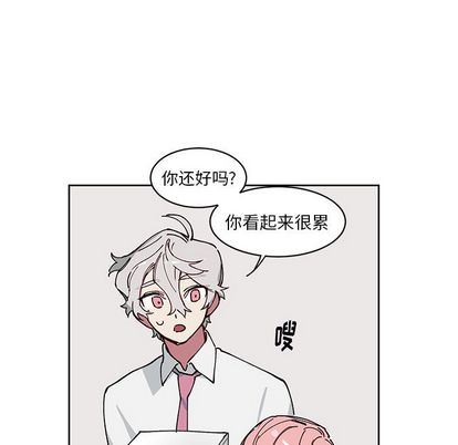 悦耳的花歌悦耳的花歌:第3话P47