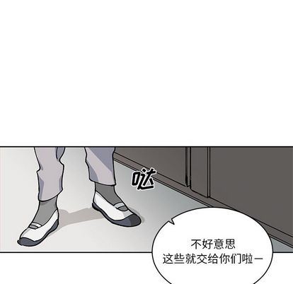 悦耳的花歌悦耳的花歌:第3话P35