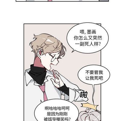 悦耳的花歌悦耳的花歌:第3话P7