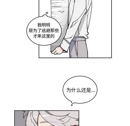 悦耳的花歌悦耳的花歌:第3话P45