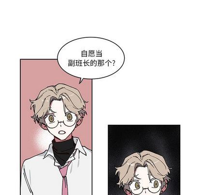 悦耳的花歌悦耳的花歌:第3话P11