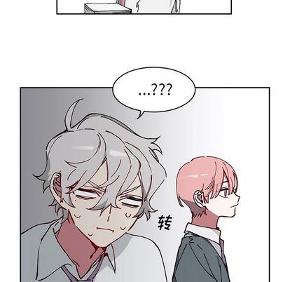 悦耳的花歌悦耳的花歌:第3话P40