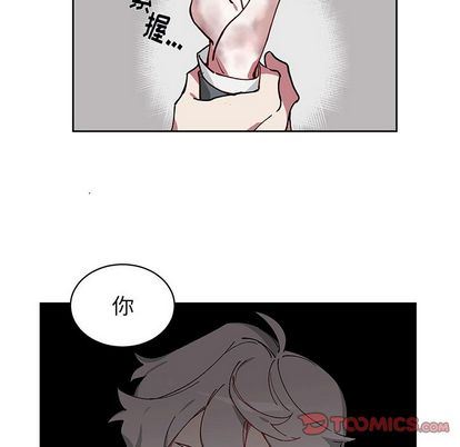 悦耳的花歌悦耳的花歌:第3话P62