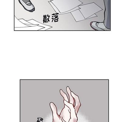 悦耳的花歌悦耳的花歌:第3话P61