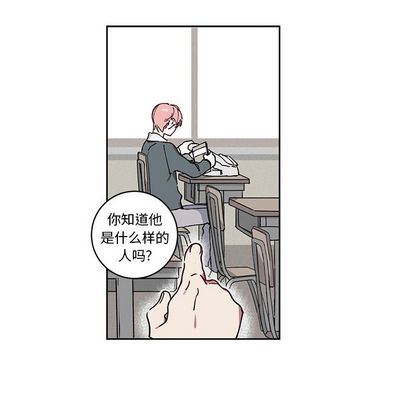 悦耳的花歌悦耳的花歌:第3话P10