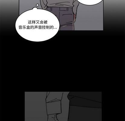 悦耳的花歌悦耳的花歌:第3话P42