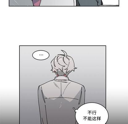 悦耳的花歌悦耳的花歌:第3话P41