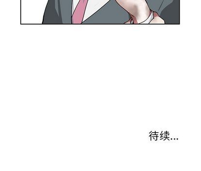 悦耳的花歌悦耳的花歌:第3话P66