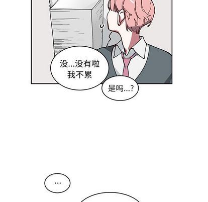 悦耳的花歌悦耳的花歌:第3话P48