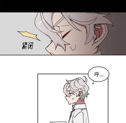 悦耳的花歌悦耳的花歌:第3话P44