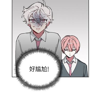 悦耳的花歌悦耳的花歌:第3话P31