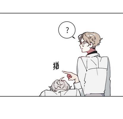 悦耳的花歌悦耳的花歌:第3话P9