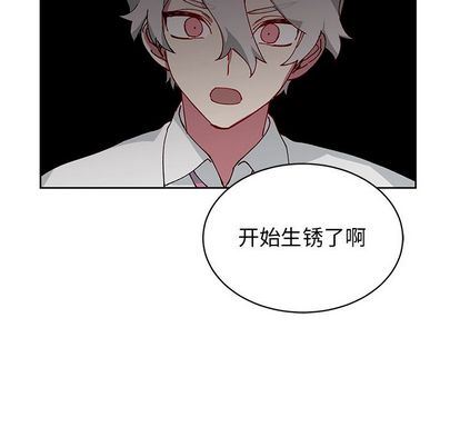 悦耳的花歌悦耳的花歌:第3话P63