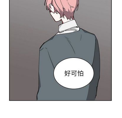 悦耳的花歌悦耳的花歌:第4话P18