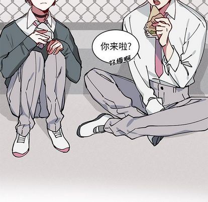 悦耳的花歌悦耳的花歌:第4话P40