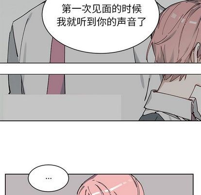 悦耳的花歌悦耳的花歌:第4话P14