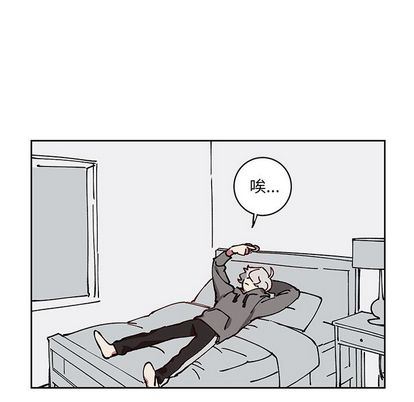 悦耳的花歌悦耳的花歌:第4话P49