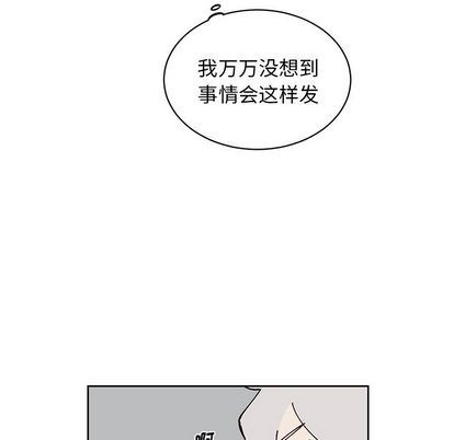 悦耳的花歌悦耳的花歌:第4话P50