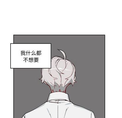 悦耳的花歌悦耳的花歌:第4话P25