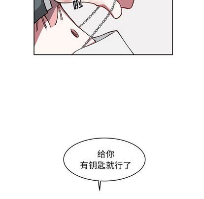 悦耳的花歌悦耳的花歌:第4话P35