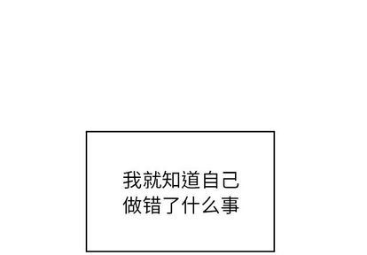 悦耳的花歌悦耳的花歌:第4话P4