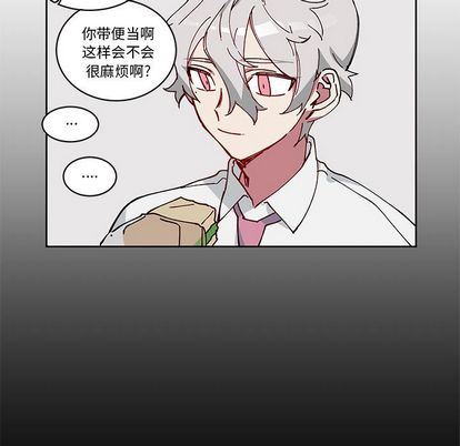 悦耳的花歌悦耳的花歌:第4话P45