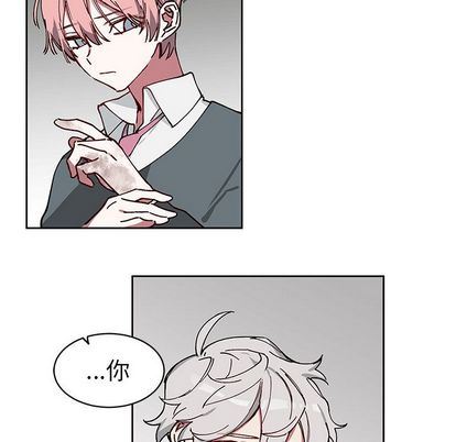 悦耳的花歌悦耳的花歌:第4话P7