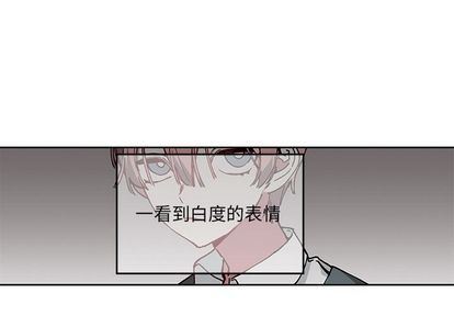 悦耳的花歌悦耳的花歌:第4话P3