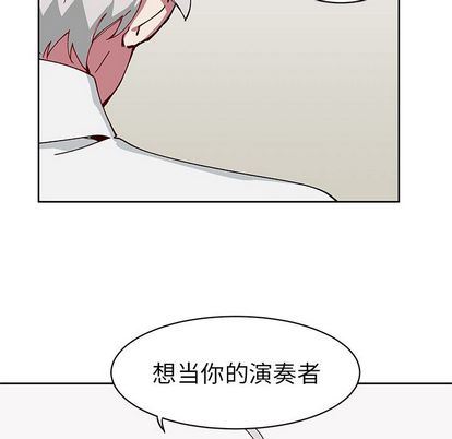 悦耳的花歌悦耳的花歌:第4话P29