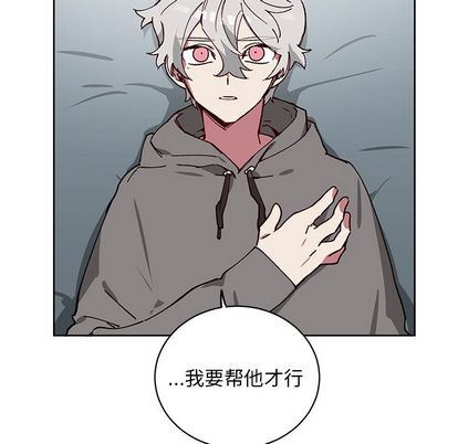 悦耳的花歌悦耳的花歌:第4话P58