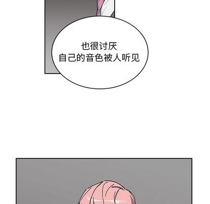 悦耳的花歌悦耳的花歌:第4话P17