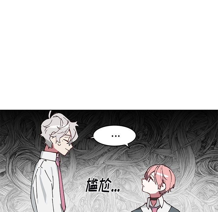 悦耳的花歌悦耳的花歌：第5话P6