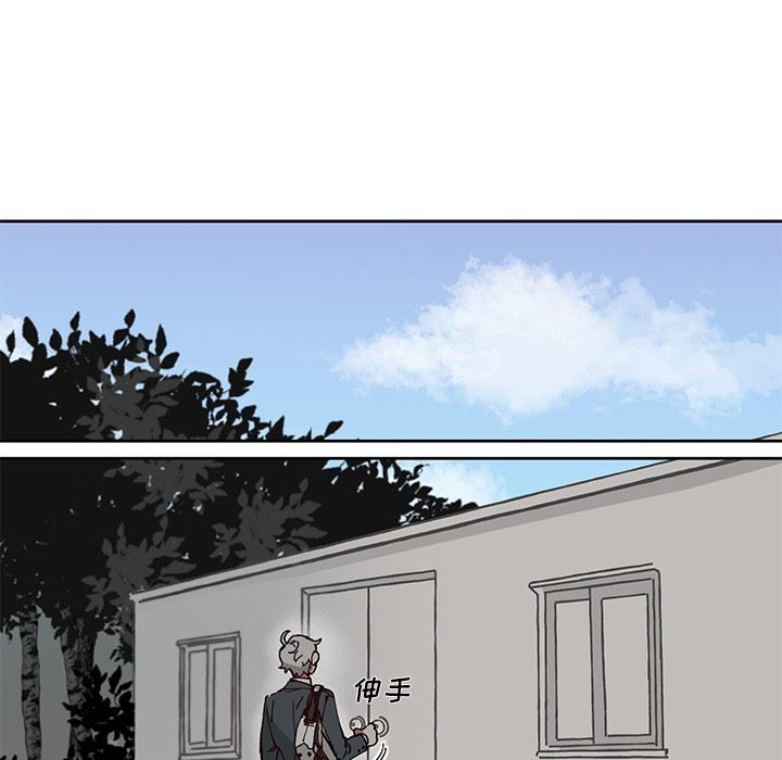 悦耳的花歌悦耳的花歌：第5话P45