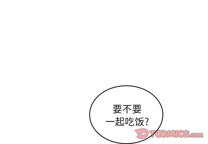 悦耳的花歌悦耳的花歌：第5话P2