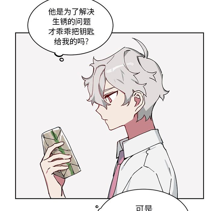 悦耳的花歌悦耳的花歌：第5话P31