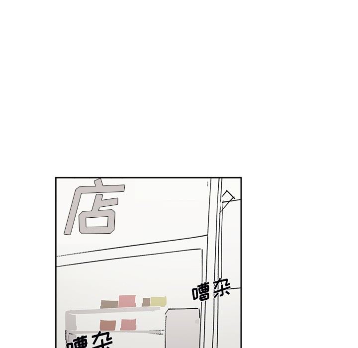 悦耳的花歌悦耳的花歌：第5话P28