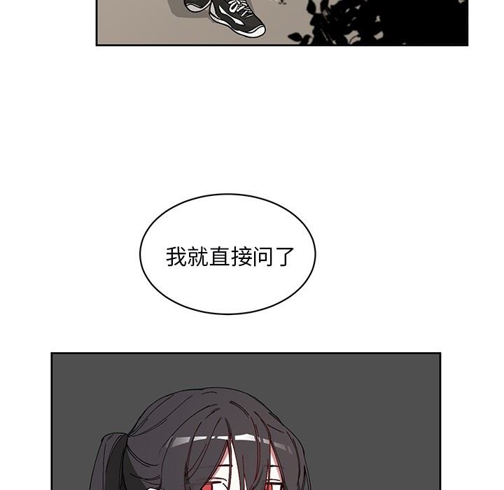 悦耳的花歌悦耳的花歌：第5话P53