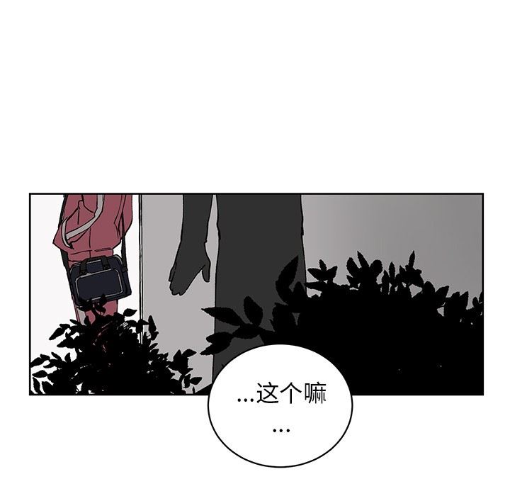 悦耳的花歌悦耳的花歌：第5话P60