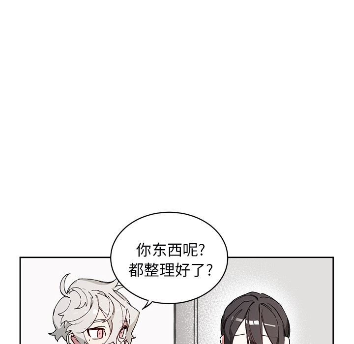 悦耳的花歌悦耳的花歌：第5话P49