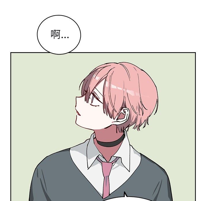 悦耳的花歌悦耳的花歌：第5话P15