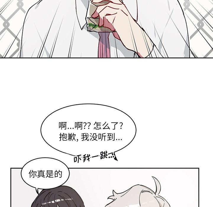 悦耳的花歌悦耳的花歌：第5话P35