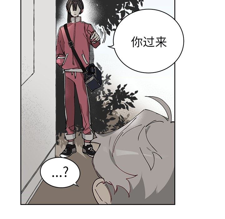 悦耳的花歌悦耳的花歌：第5话P48