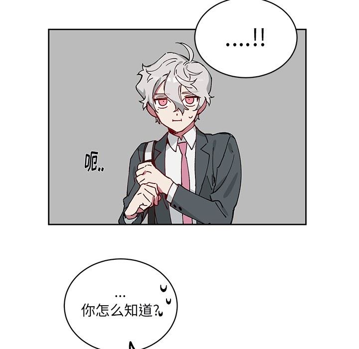 悦耳的花歌悦耳的花歌：第5话P55