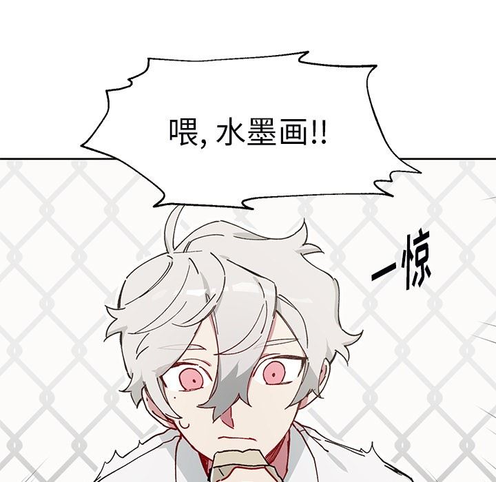 悦耳的花歌悦耳的花歌：第5话P34