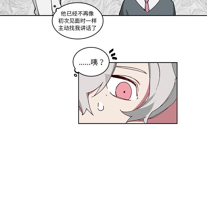 悦耳的花歌悦耳的花歌：第5话P7