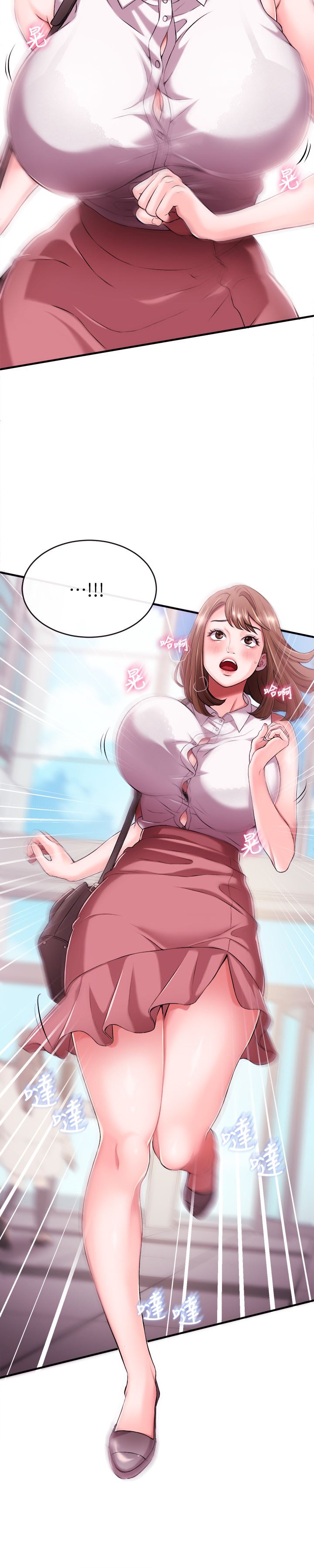 新闻主播第1话-新闻主播的双面生活P27