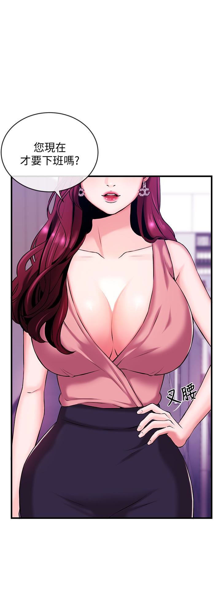 新闻主播第2话-主播台下发生的事P8