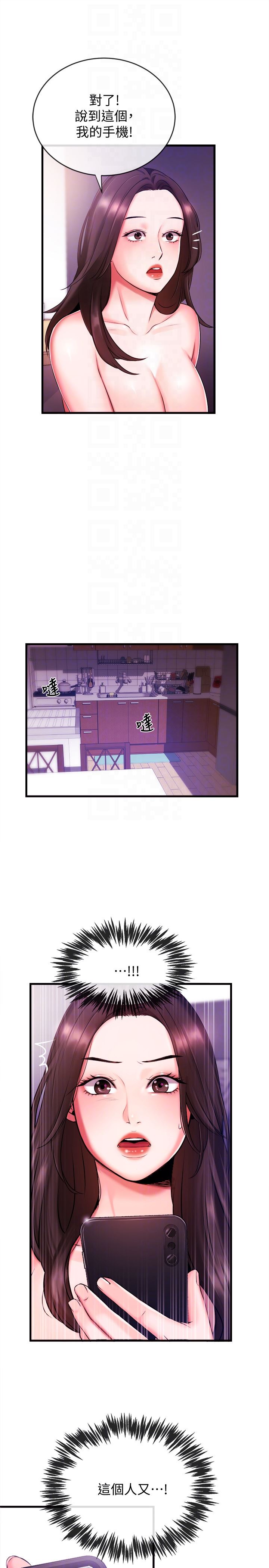 新闻主播第2话-主播台下发生的事P31