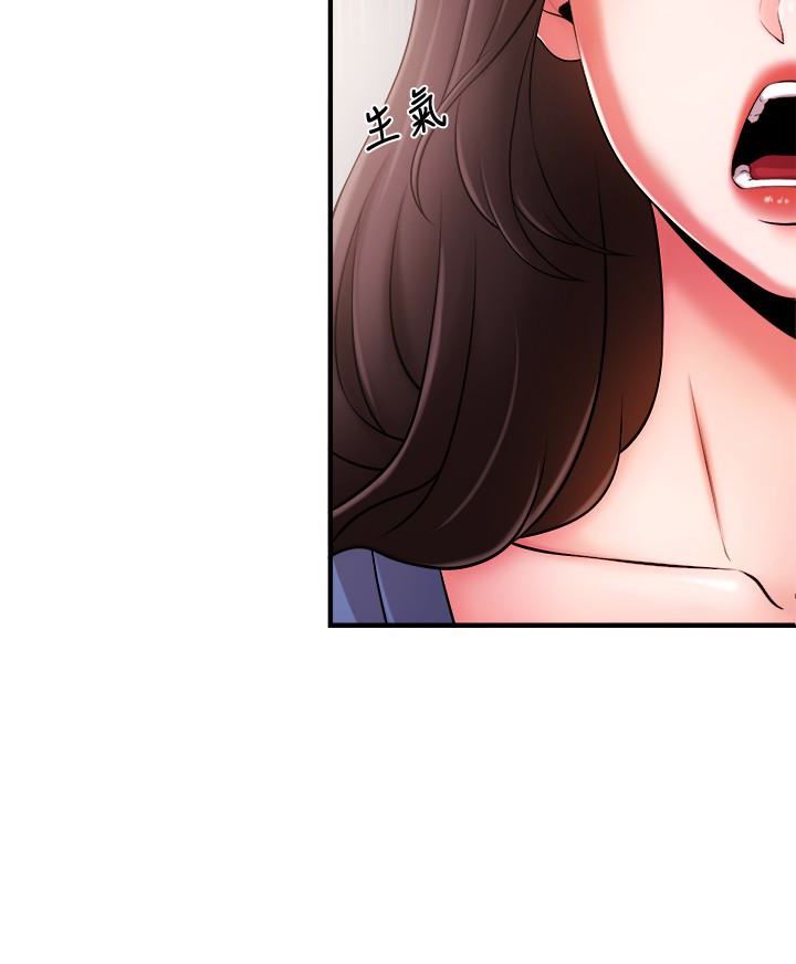 新闻主播第4话-大前辈的鹹猪手P36