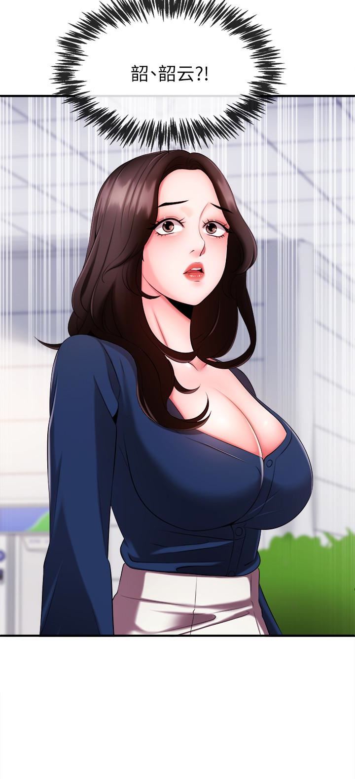 新闻主播第5话-进行秘密交易的房间P41